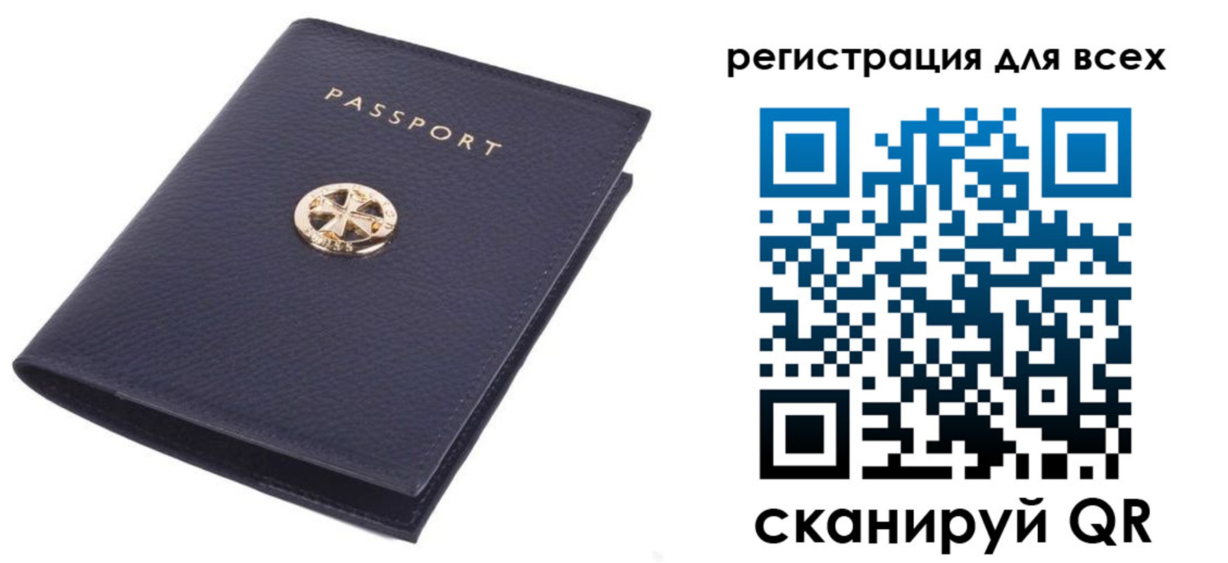 прописка поиск в Петушках
