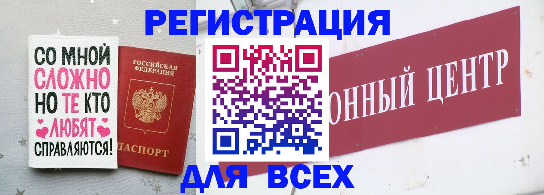 где прописаться в Петушках